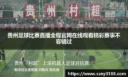 qy千亿球友体育