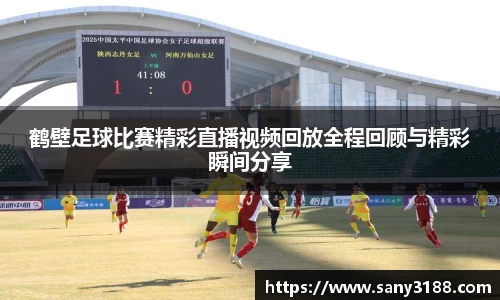 qy球友会体育