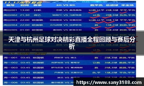 qy体育球友会