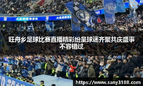 qy千亿球友体育