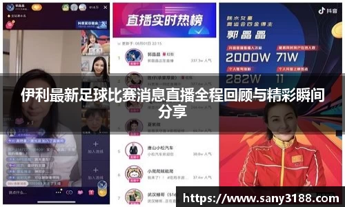 qy球友会体育网站