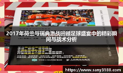 qy球友会体育
