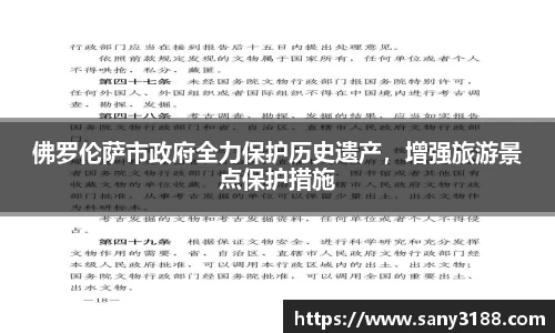 qy球友会体育