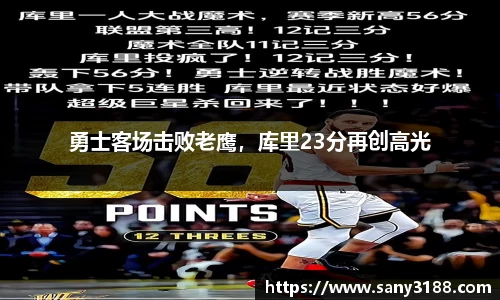 qy体育球友会