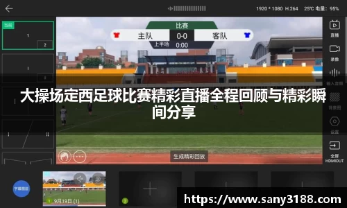 qy球友会体育