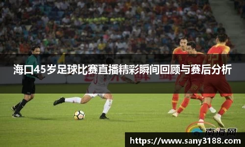 qy体育球友会