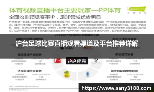 qy千亿球友体育