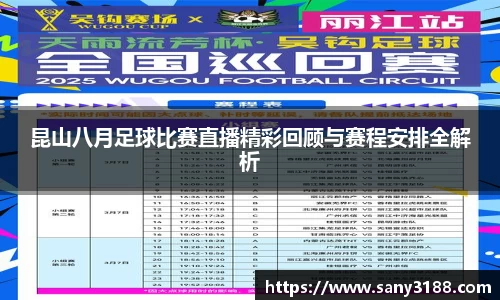 qy千亿球友体育