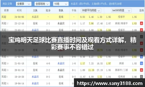 qy体育球友会