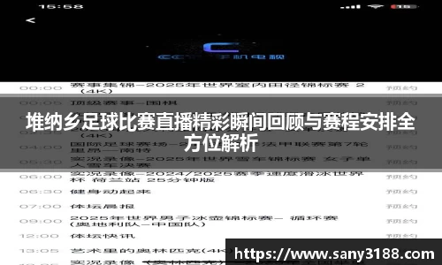 qy千亿球友体育