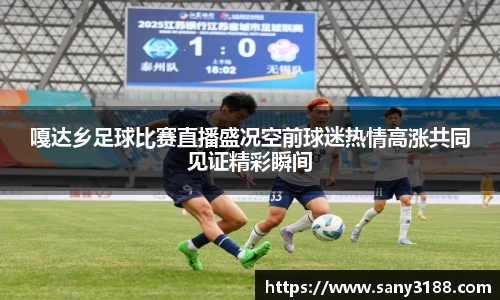 qy球友会体育网站