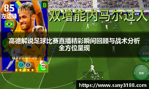 qy球友会体育