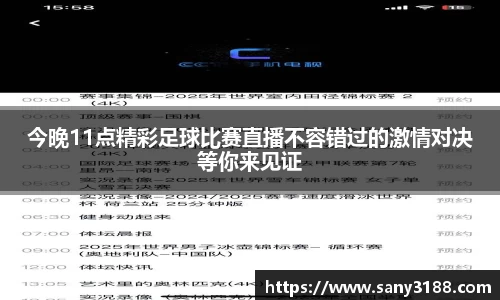 qy球友会体育