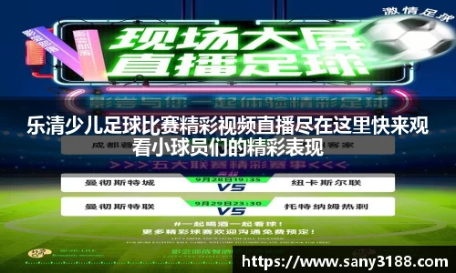 qy体育球友会