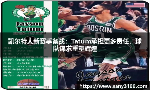 qy球友会体育网站