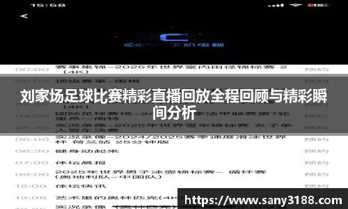 qy球友会体育