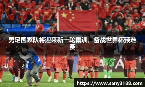 qy球友会体育