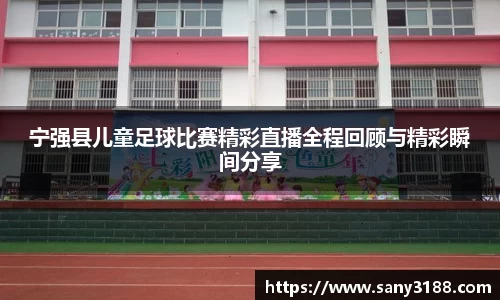 qy体育球友会