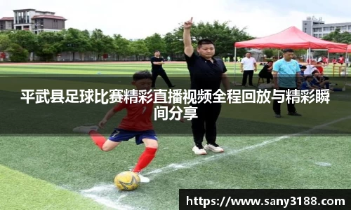 qy球友会体育