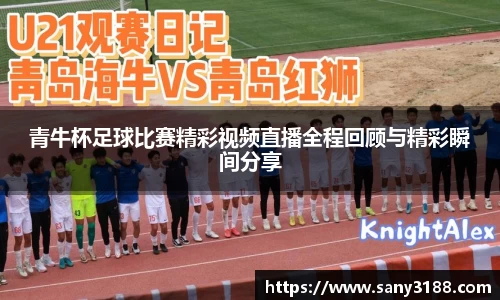 qy球友会体育网站