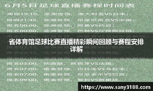 qy千亿球友体育