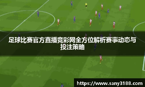 qy球友会体育网站