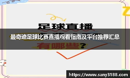qy千亿球友体育