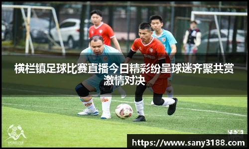 qy千亿球友体育