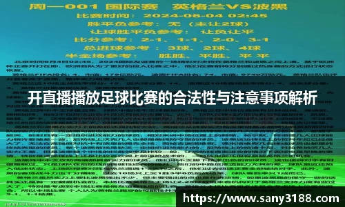 qy千亿球友体育