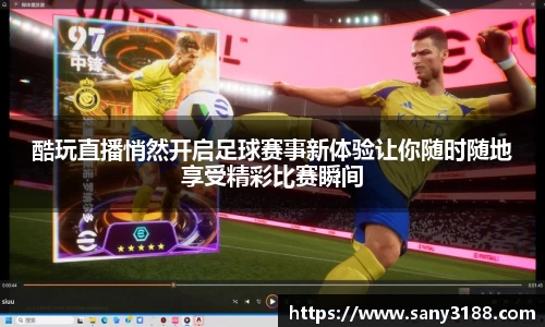 qy千亿球友体育