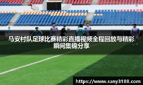 qy千亿球友体育