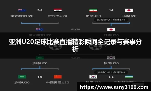 qy千亿球友体育