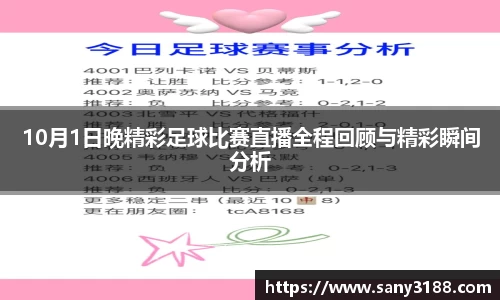 qy千亿球友体育