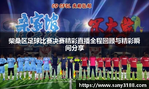 qy千亿球友体育