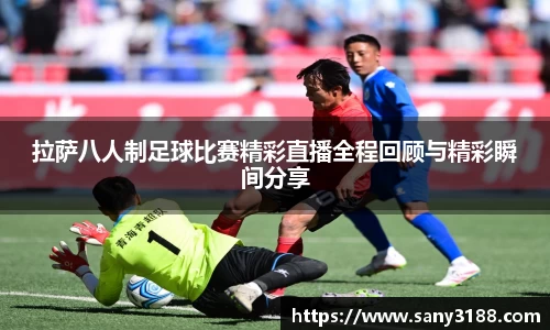 qy体育球友会