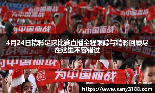 qy球友会体育