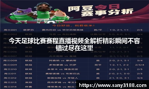 qy球友会体育