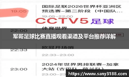 qy千亿球友体育