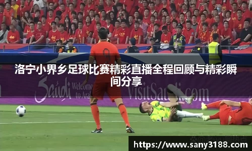 qy体育球友会