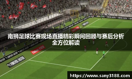 qy球友会体育网站