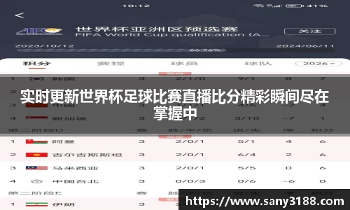 qy千亿球友体育
