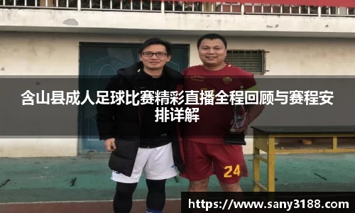 qy千亿球友体育