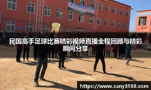qy千亿球友体育