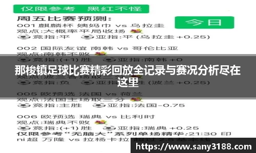 qy球友会体育