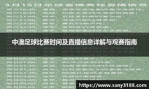 qy球友会体育