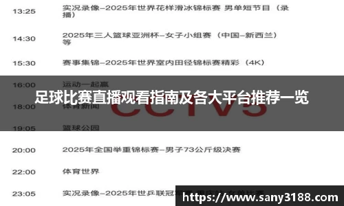 qy球友会体育