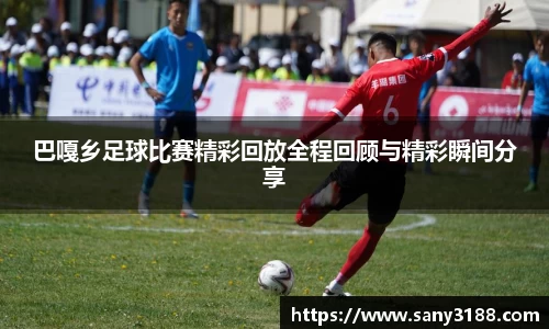 qy体育球友会