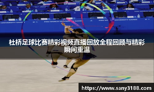 qy球友会体育