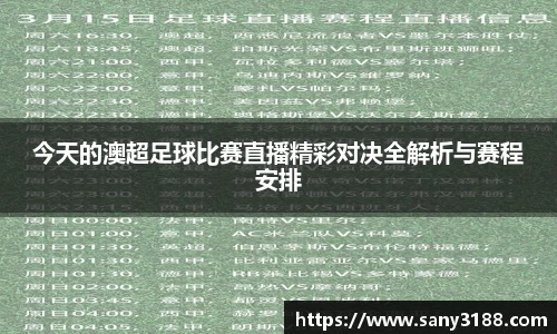 qy体育球友会