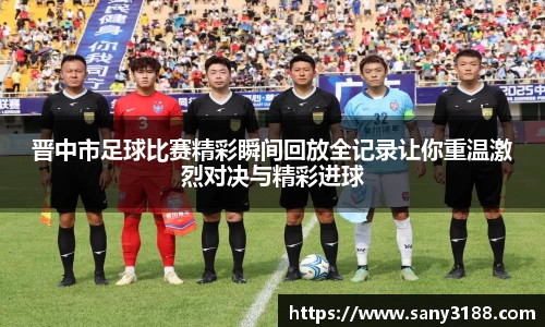 qy球友会体育网站